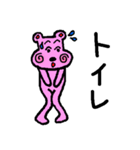 ワンダフル（個別スタンプ：21）