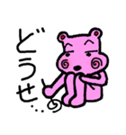 ワンダフル（個別スタンプ：22）