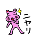 ワンダフル（個別スタンプ：23）