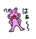 ワンダフル（個別スタンプ：24）