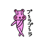 ワンダフル（個別スタンプ：27）