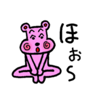 ワンダフル（個別スタンプ：28）