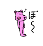 ワンダフル（個別スタンプ：29）