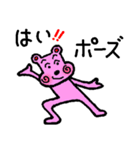 ワンダフル（個別スタンプ：30）