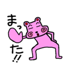 ワンダフル（個別スタンプ：31）