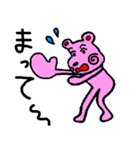 ワンダフル（個別スタンプ：32）