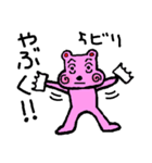 ワンダフル（個別スタンプ：33）