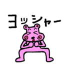 ワンダフル（個別スタンプ：34）