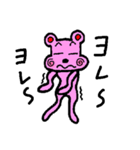 ワンダフル（個別スタンプ：35）