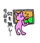ワンダフル（個別スタンプ：36）