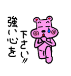 ワンダフル（個別スタンプ：37）