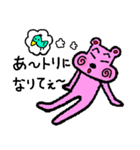 ワンダフル（個別スタンプ：38）