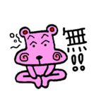 ワンダフル（個別スタンプ：40）