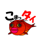魚でおじさんトーク（個別スタンプ：1）