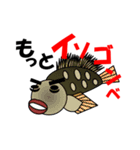 魚でおじさんトーク（個別スタンプ：4）
