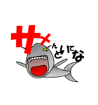 魚でおじさんトーク（個別スタンプ：8）