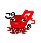 魚でおじさんトーク（個別スタンプ：9）