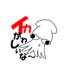 魚でおじさんトーク（個別スタンプ：11）