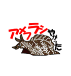 魚でおじさんトーク（個別スタンプ：14）