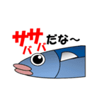 魚でおじさんトーク（個別スタンプ：15）