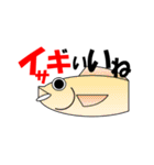 魚でおじさんトーク（個別スタンプ：18）
