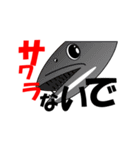 魚でおじさんトーク（個別スタンプ：20）
