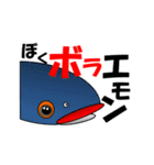 魚でおじさんトーク（個別スタンプ：29）