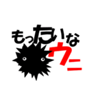 魚でおじさんトーク（個別スタンプ：31）