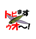 魚でおじさんトーク（個別スタンプ：32）