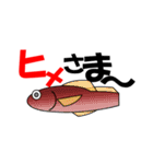 魚でおじさんトーク（個別スタンプ：33）