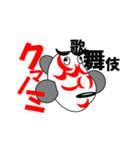 魚でおじさんトーク（個別スタンプ：34）