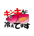 魚でおじさんトーク（個別スタンプ：36）