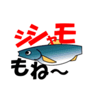 魚でおじさんトーク（個別スタンプ：39）
