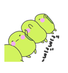 枝豆の日常（個別スタンプ：8）