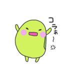 枝豆の日常（個別スタンプ：30）