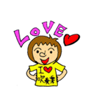 吹奏楽 Love（個別スタンプ：1）
