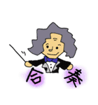 吹奏楽 Love（個別スタンプ：4）