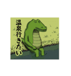 T.O つぶやき隊（個別スタンプ：5）