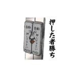 T.O つぶやき隊（個別スタンプ：8）