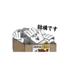 T.O つぶやき隊（個別スタンプ：17）