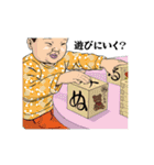 T.O つぶやき隊（個別スタンプ：20）