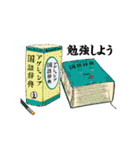 T.O つぶやき隊（個別スタンプ：29）