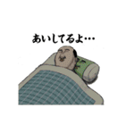 T.O つぶやき隊（個別スタンプ：36）