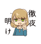 締め切りとの闘い（個別スタンプ：2）