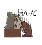 締め切りとの闘い（個別スタンプ：17）