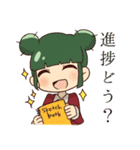 締め切りとの闘い（個別スタンプ：18）