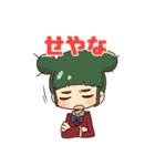 締め切りとの闘い（個別スタンプ：38）