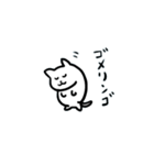 にゃんきちくん（個別スタンプ：4）