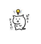 にゃんきちくん（個別スタンプ：6）
