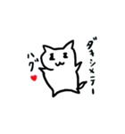 にゃんきちくん（個別スタンプ：8）